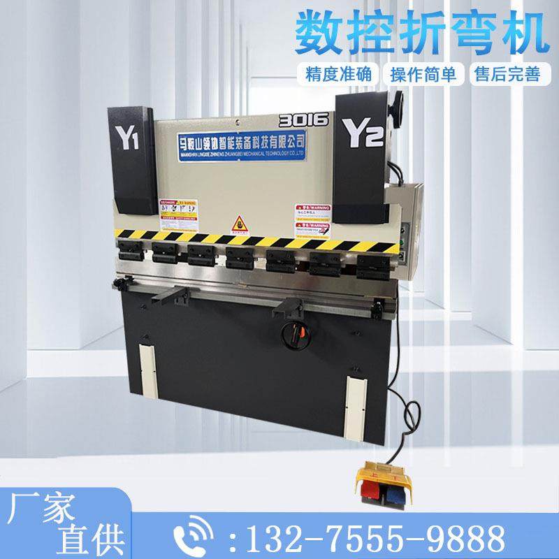 小型数控液压折弯机30T/1600折弯机折边机薄板30吨折弯机,纺织面料/辅料/配套,纺织机械配件,淘宝优惠券,粉丝福利购,淘宝优惠卷