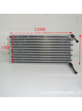 WT12024020微通道冷凝器S弯风冷微型散热器迷你大散热量冷却器