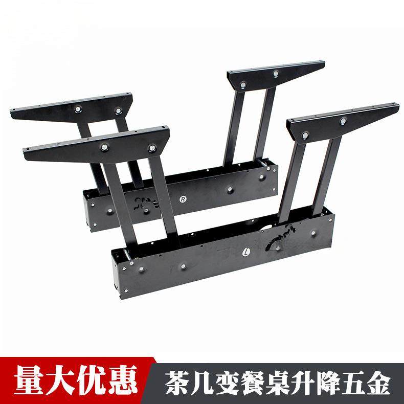 多功能智能家具五金配件餐桌茶几两用双联动升降支架升降机升降器,纺织面料/辅料/配套,纺织机械配件,淘宝优惠券,粉丝福利购,淘宝优惠卷