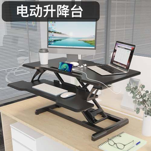 电动升降桌桌上桌学习升降台站立式办公电脑桌显示器增高
