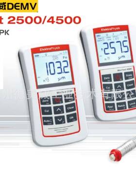 德国EPKMiniTest25004500镀层测厚仪油漆膜厚仪