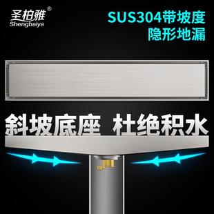 加厚304不锈钢长排嵌入式地漏隐藏式卫生间斜坡度排水防臭地漏