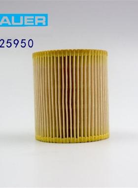 德国宝华压缩机配件进气滤芯N25950空气充气泵配件滤芯N25950