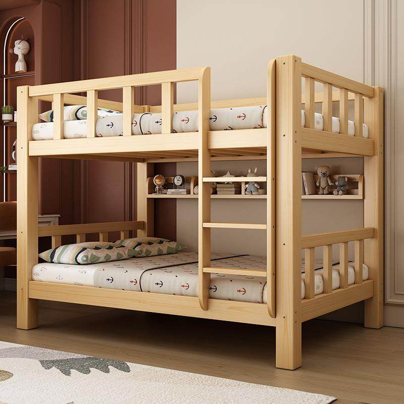 上下床双层床全实木高低床大人成年宿舍上下铺木床两层儿童子母床,农用物资,其他肥料,淘宝优惠券,粉丝福利购,淘宝优惠卷