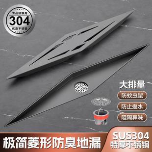 304不锈钢长条菱形地漏卫生间洗衣机隐形地漏下水道防臭防堵地漏