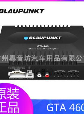 德国蓝宝GTA460汽车功放4路四声道车载功放无损改装车载音响功放