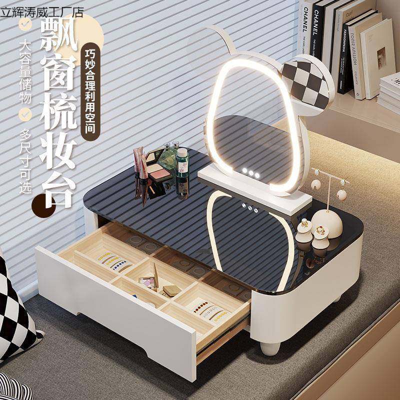 飘窗梳妆台收纳柜一体化妆桌小型专用网红小户型榻榻米化妆台迷你,节庆用品/礼品,新娘配件,淘宝优惠券,粉丝福利购,淘宝优惠卷