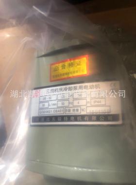 车床机床冷却泵电机水泵三相电泵AB200450W380VDB-50380v