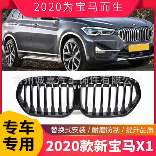 适用于2020款宝马新X1单线中网20款新X1中网改装专用前脸进气格栅