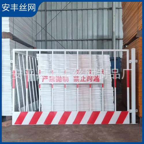 护栏网铁丝网防护栏网片