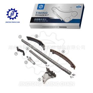 适用奔驰M111汽车发动机时规正时链条修理包大修包