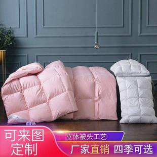 新款现代简约120s缎条羽绒被壳条纹秋冬被子自充绒被套