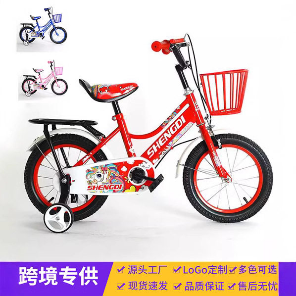 儿童自行车儿童车男女宝宝脚踏车1-7岁小孩自行车单车批发出口