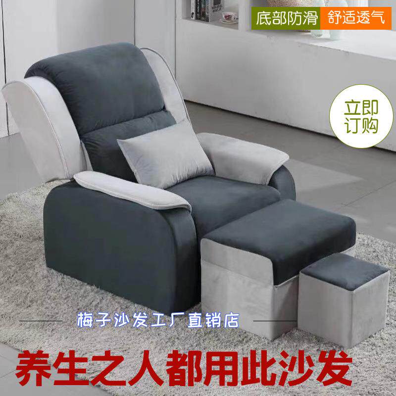 美甲沙发可躺单人嫁接睫毛美脚按摩椅足浴店电动足疗手动自动款