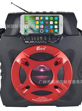 FEPEAM/FM/SW多波段收音USB/TF/BT户外太阳能无线音箱FP-268-S