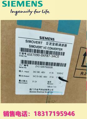 6SE7090-0XF87-3AC0/0XE87/0XG87主驱动防护等级IP20的盖板M2