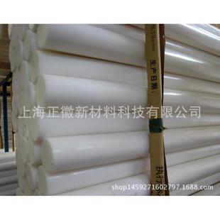 德国恩欣格加有25% 玻璃纤维EnsingerTECAFORMAHGF25棒