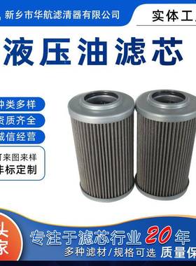 供应替代CU100M90NP01油过滤芯不锈钢折叠滤网工业油滤器滤芯