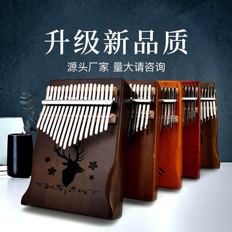 拇指琴卡林巴琴手指钢琴初学者入门便携乐器手指琴双指琴创意乐器,节庆用品/礼品,新娘配件,淘宝优惠券,粉丝福利购,淘宝优惠卷