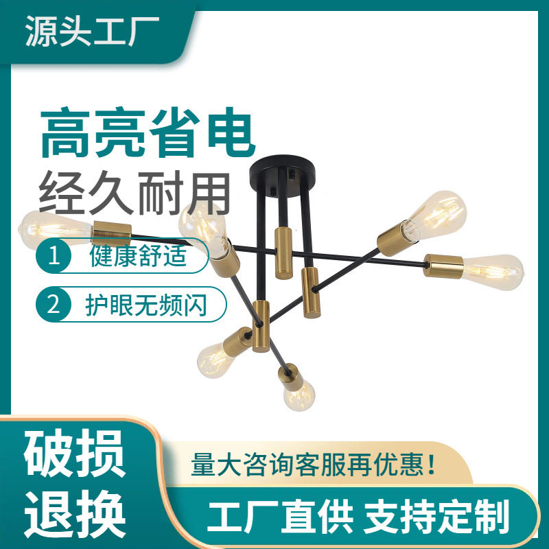 E27灯头平装装置吊灯半悬挂吊灯黑色吊顶灯照明工业吊灯