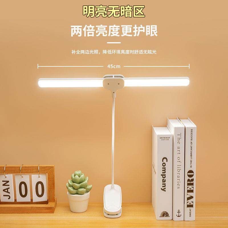 夹式LED台灯护眼学习儿童保护视力可充电插电学生宿舍专用阅读灯