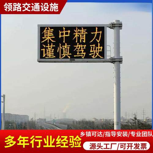 道路交通指路标志牌反光指示牌杆高速公路警示牌标志杆