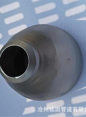 电厂管道配件不锈钢2205大小头异径管接头323.9变219.1*sch80