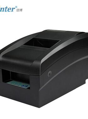 佳博（Gprinter）GP-7645针式打印机USB连接76mm收银小票据机针