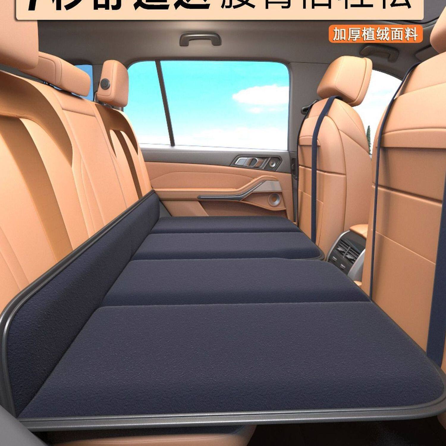 车载床垫免充气轿车SUV汽车后排睡垫折叠床后座睡觉垫子睡觉神器