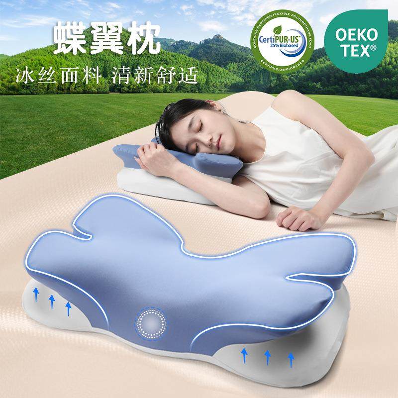 新品蝴蝶枕记忆枕冰丝深睡眠记忆棉护颈枕慢回弹枕头,农用物资,其他肥料,淘宝优惠券,粉丝福利购,淘宝优惠卷