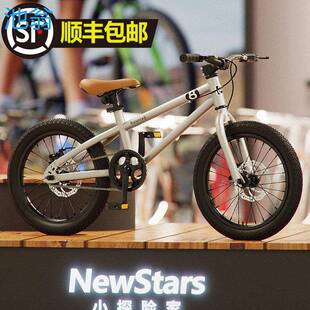 儿童自行车前后双碟刹单速辅助轮小童男孩山地16寸单车孩6到12岁