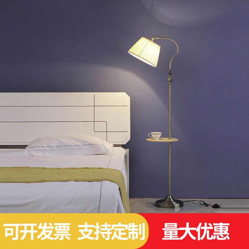 美式落地灯复古阅读灯北欧简约装饰卧室布艺床头落地台灯可调光