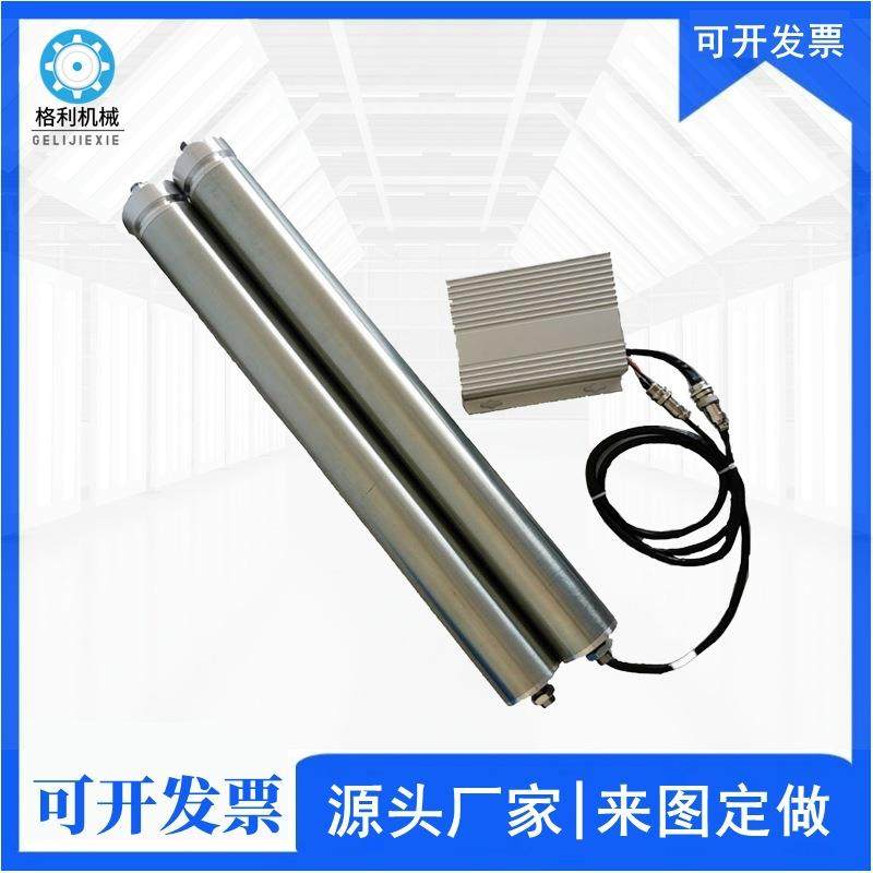 微型电动滚筒24V48V交流220V380V内置电机辊筒直流无刷动力包胶辊,农用物资,其他肥料,淘宝优惠券,粉丝福利购,淘宝优惠卷