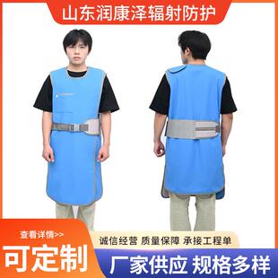 无铅铅衣铅帽铅眼睛普放科介入科超轻柔软型铅衣放射科铅衣