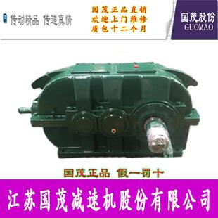 常州国茂减速机国茂硬齿轮圆柱齿轮减速机ZDY125 1.25