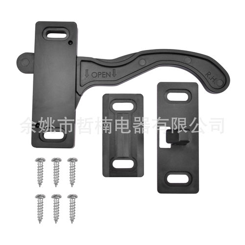 Y12 房车纱窗门拉手把手  纱窗门门闩 门锁 RV screen door latch