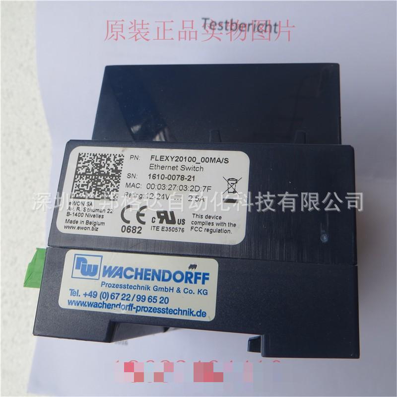 FLEXY20100-00MA-S德国原装WACHENDORFF沃申道夫控制器工程剩余