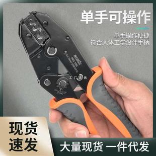 威仕工具C45SC窥口铜鼻子冷压接线端子钳线鼻接线耳裸端子压接钳