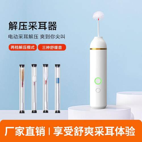 新款耳部解压器促进血液循环缓解紧张消除疲劳按摩耳部带音乐