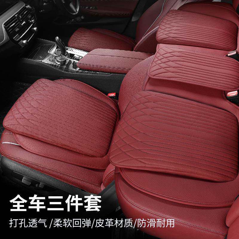 2024四季通用新款纳帕皮汽车主驾坐垫通风垫车座椅垫凉垫保护座垫