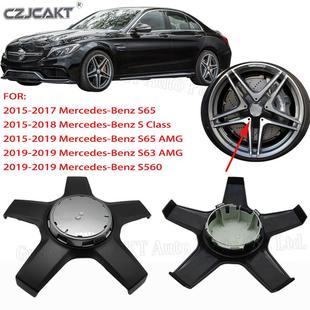 A0004002400适用于奔驰AMGS63S65C43C63高品质轮毂盖中心盖