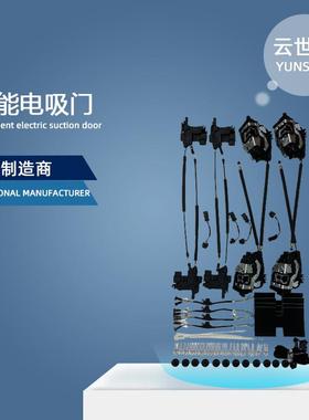 适用奔驰BenzB级掀背两厢车hatchback智能电动锁汽车升级电吸门