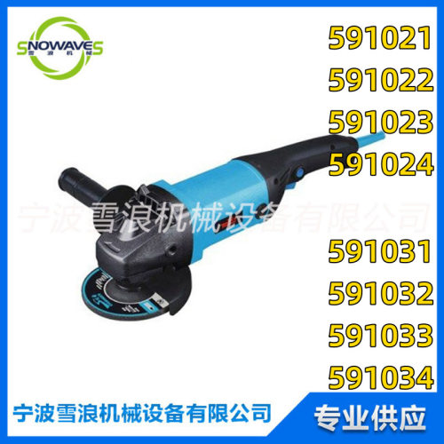 591021多功能电动角磨机宁波电动工具电动弯头角磨机角式电钻