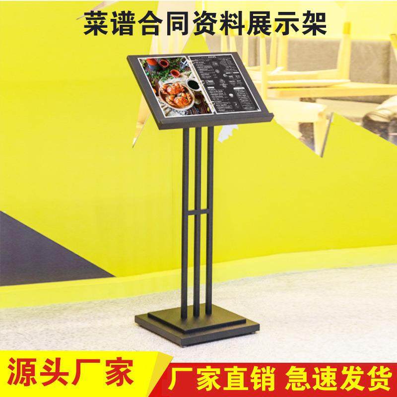 售楼部广告牌菜单展示架合同架菜谱翻页水牌公示架资料架可移动
