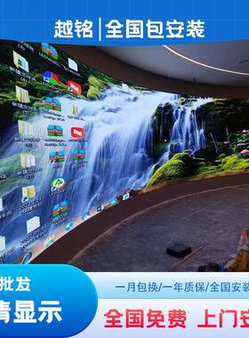 全彩LED显示屏会议室内P2展厅P3舞台背景P1.86柔性电子广告大屏幕