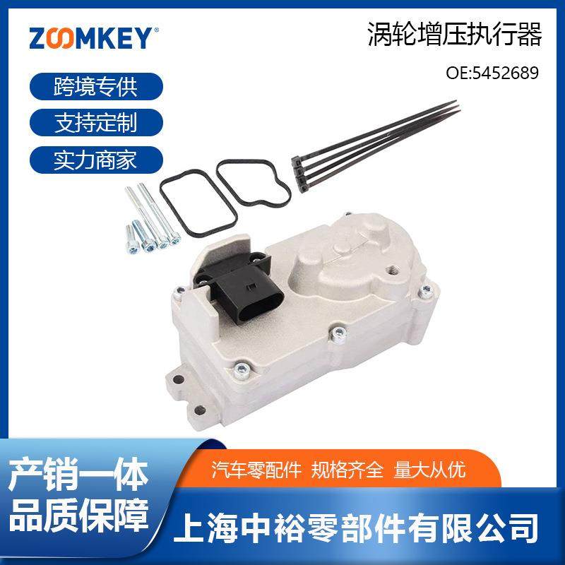 汽车零配件涡轮增压执行器5452689,畜牧/养殖物资,畜牧/养殖器械,淘宝优惠券,粉丝福利购,淘宝优惠卷