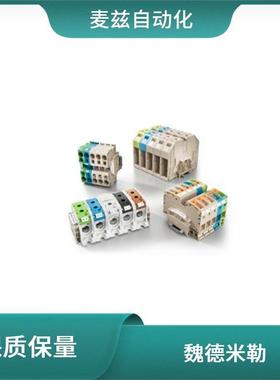 魏德米勒Weidmüller接线端子1254150000模拟信号处理