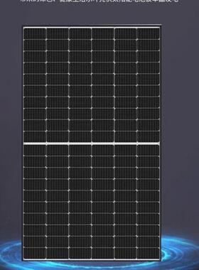 隆基555W560W570W580W单面原厂正A级质保太阳能光伏发电板单晶硅