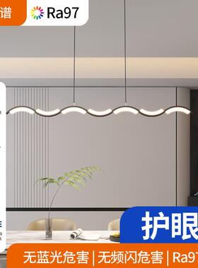 全光谱餐厅吊灯饭厅现代吧台餐桌个性茶室极简创意艺术长条led灯