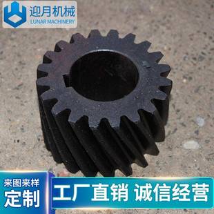供应抛丸机混砂机配件齿轮20齿量大价优欢迎来电详询